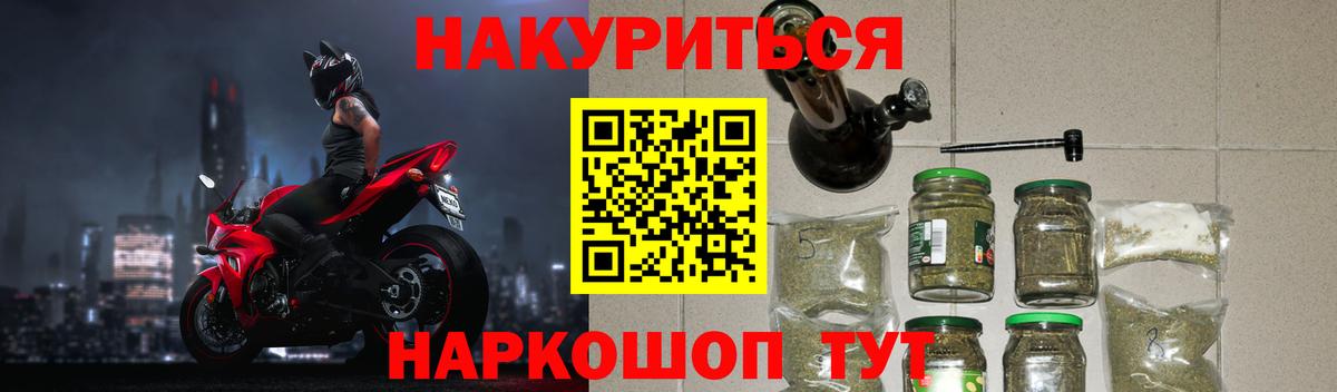 Конопля AK-47 Люберцы